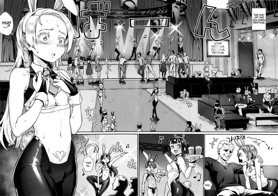 Page 8 Chapter 3 Rankou de Wakarou! -Shinjin Kyoushi Fujiwara-san no Ayashii Kyouin Nikki-