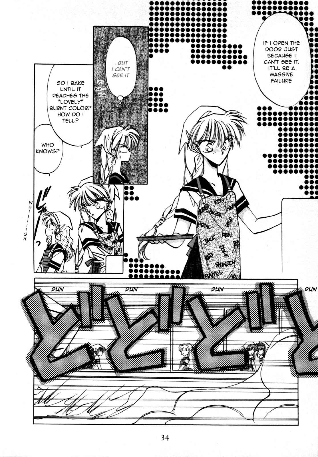 Page 12 Chapter 2 Asuka²