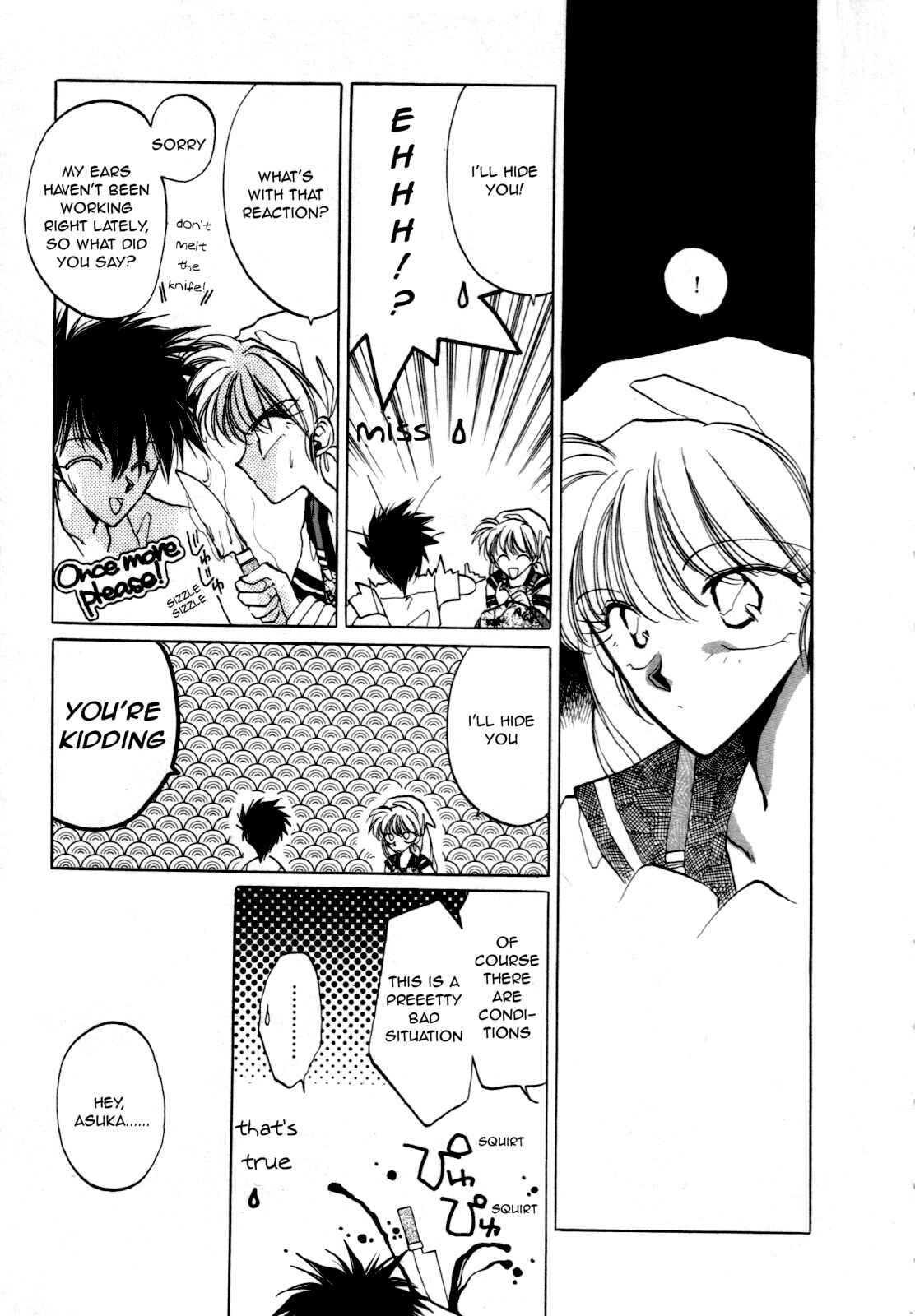 Page 15 Chapter 2 Asuka²