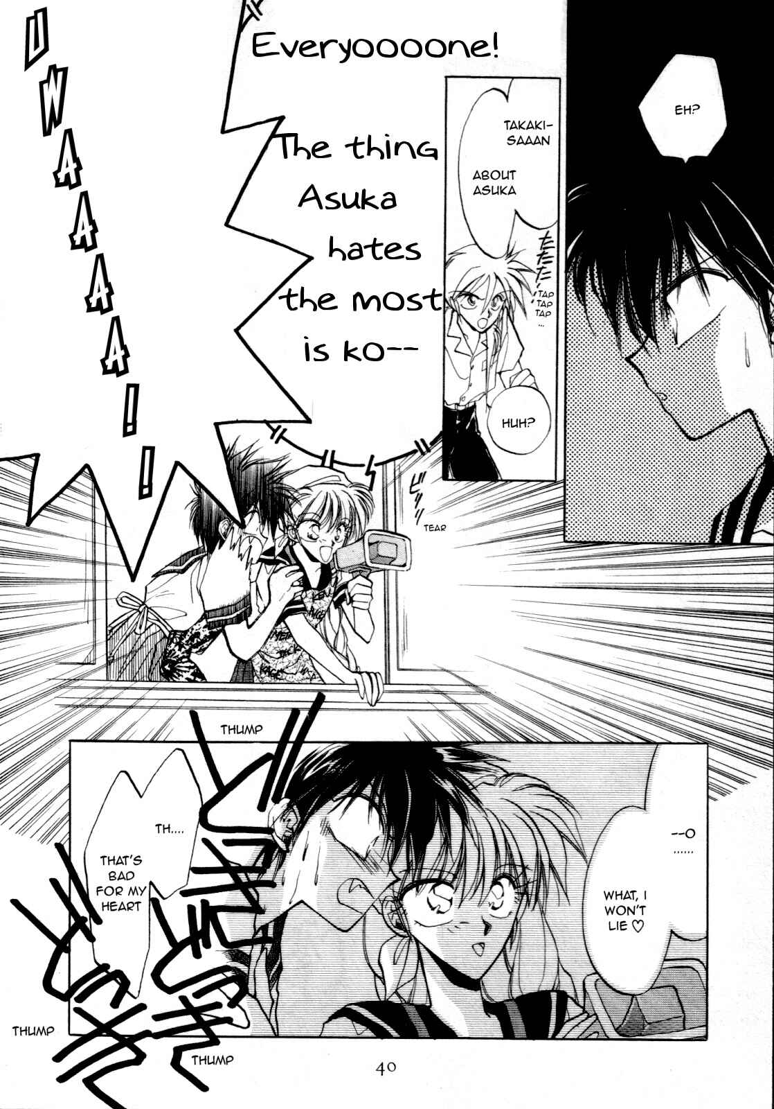 Page 18 Chapter 2 Asuka²