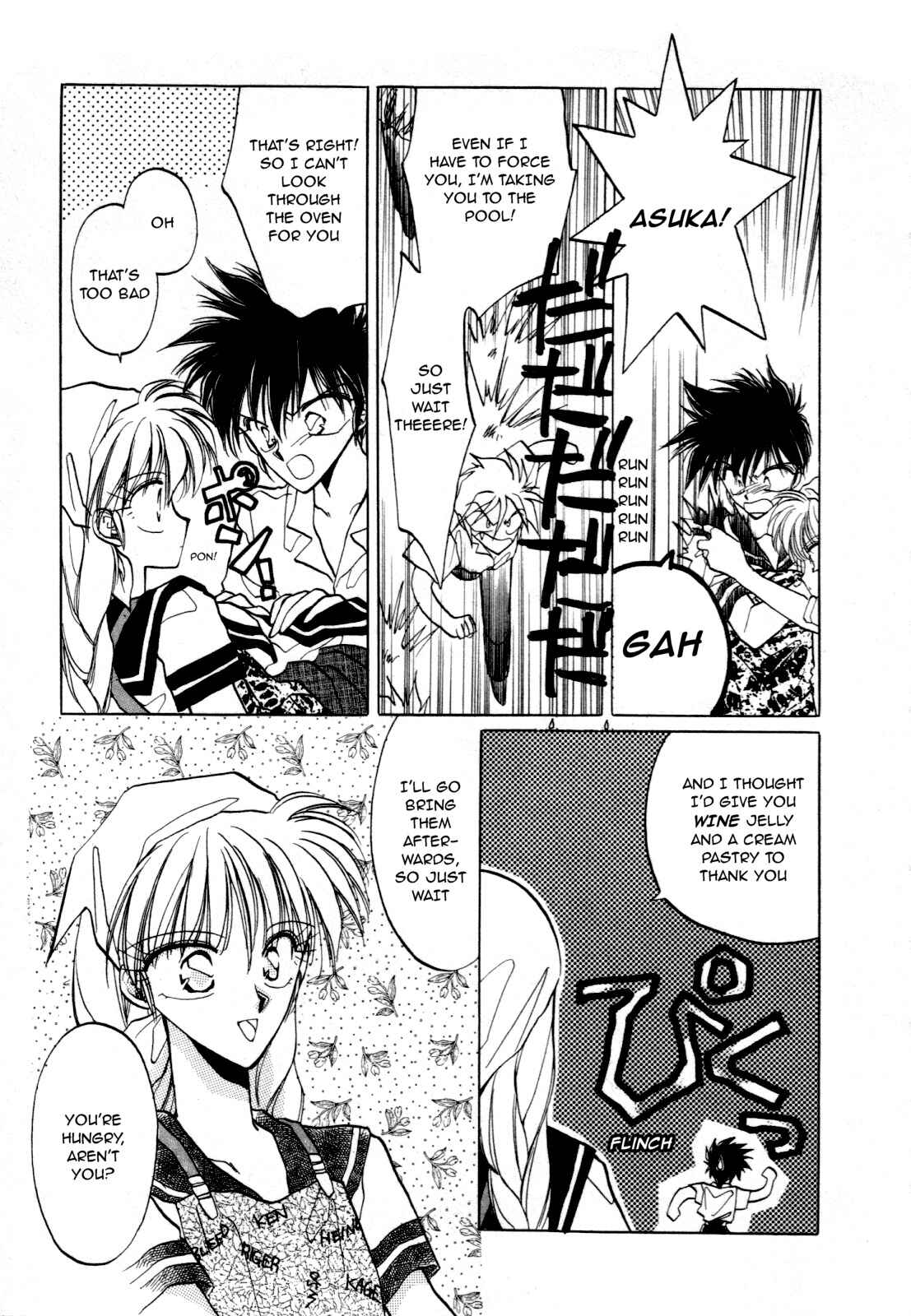 Page 19 Chapter 2 Asuka²