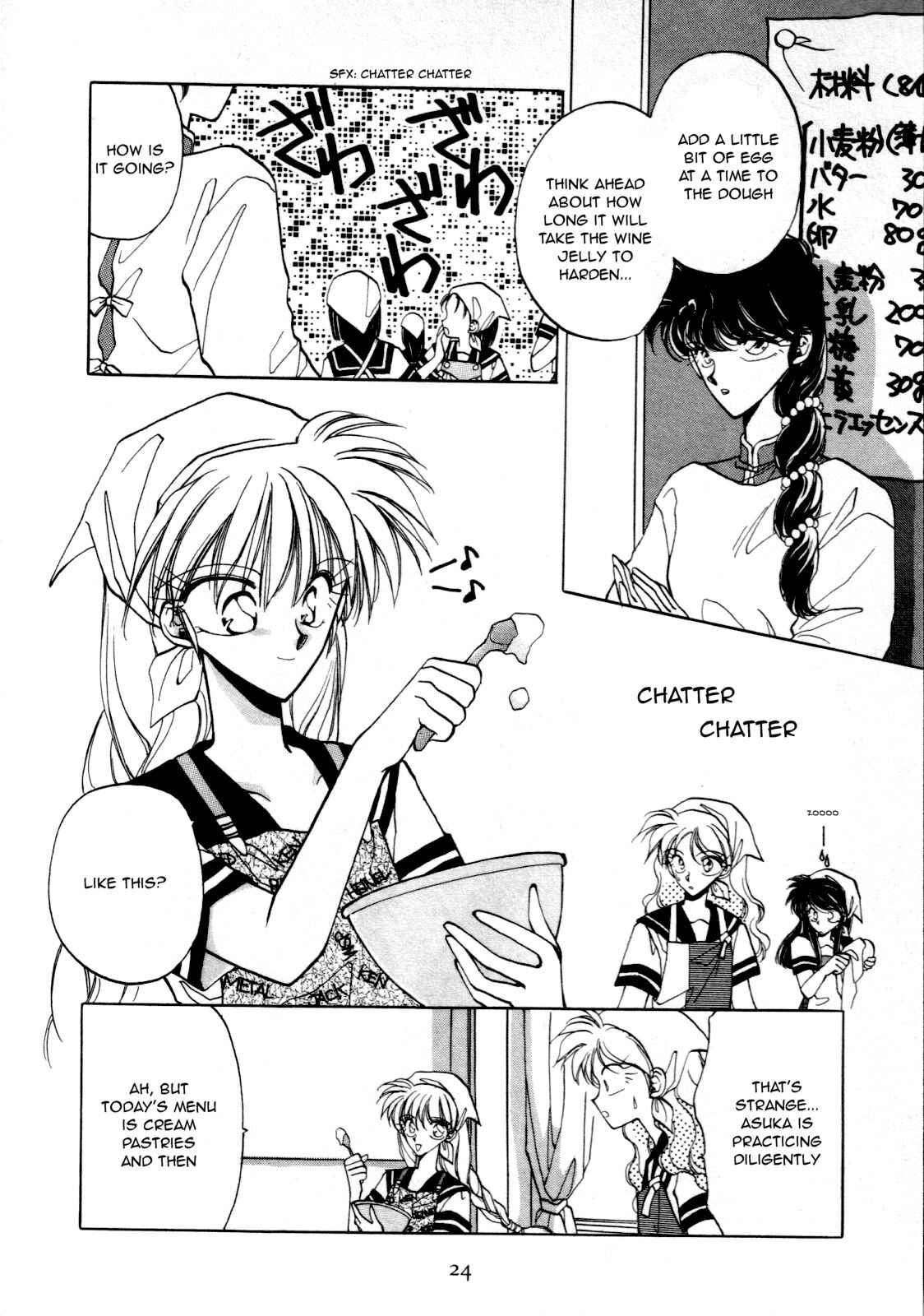 Page 2 Chapter 2 Asuka²