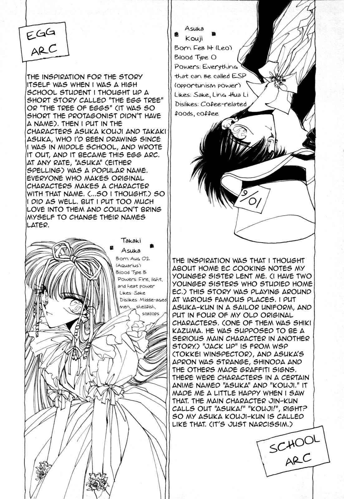 Page 25 Chapter 2 Asuka²