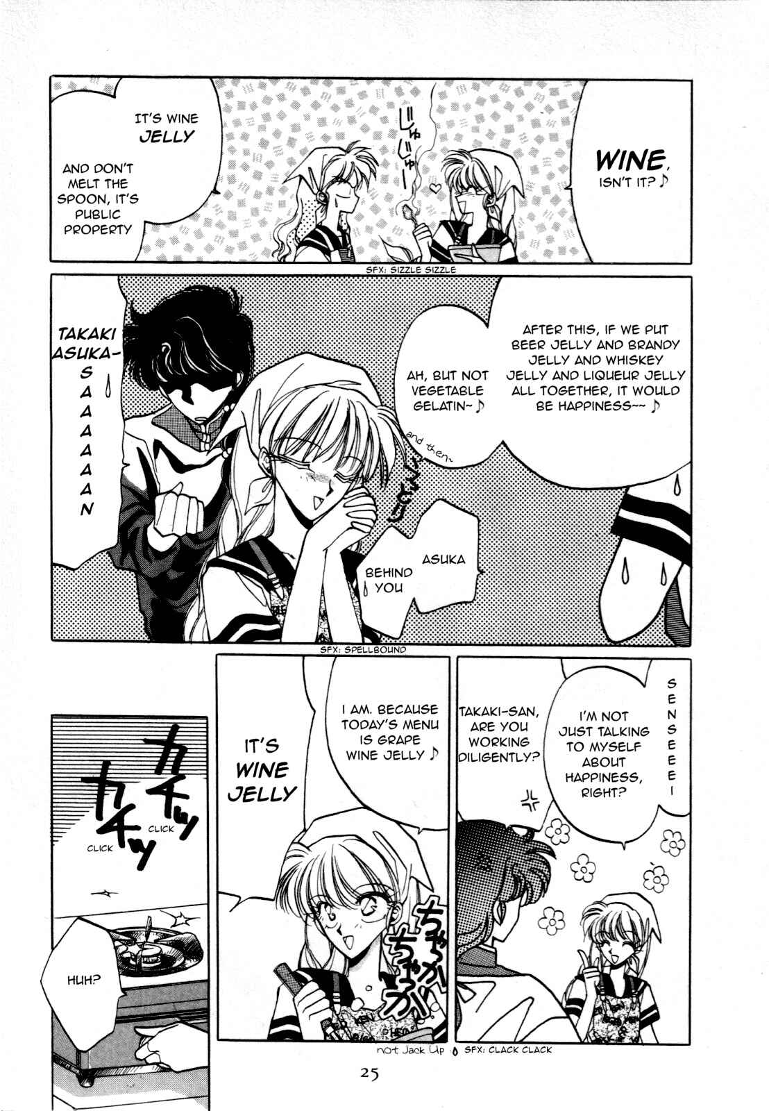 Page 3 Chapter 2 Asuka²