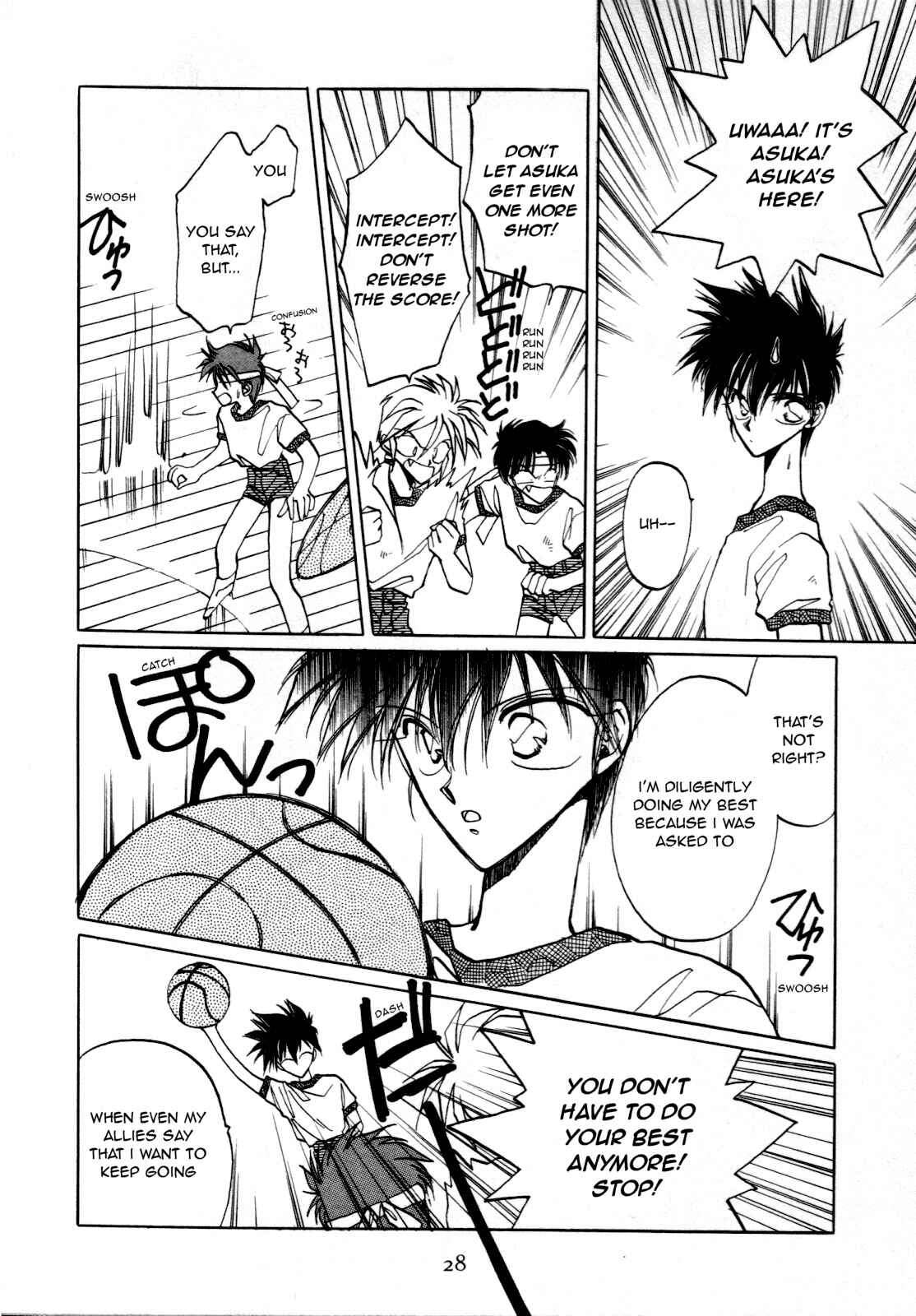 Page 6 Chapter 2 Asuka²