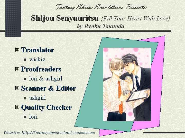 Page 1 Chapter 5 Shijou Senyuuritsu