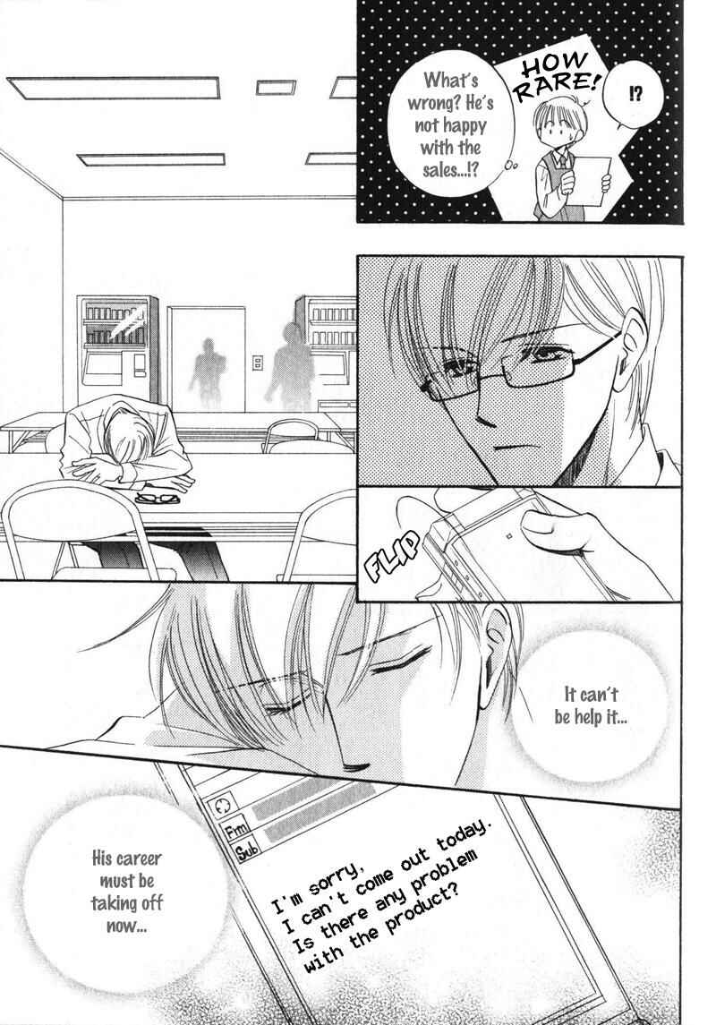 Page 12 Chapter 5 Shijou Senyuuritsu