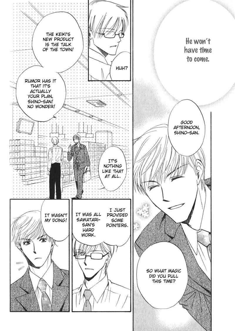 Page 13 Chapter 5 Shijou Senyuuritsu