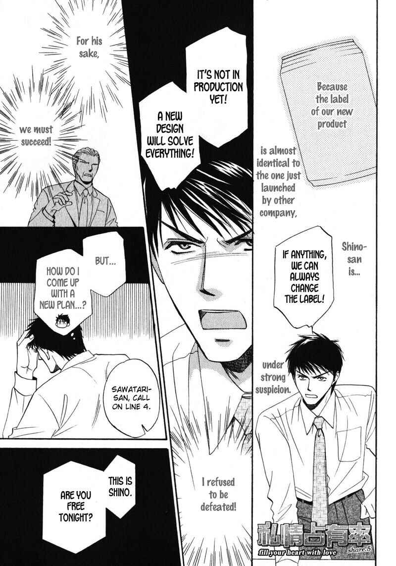 Page 2 Chapter 5 Shijou Senyuuritsu