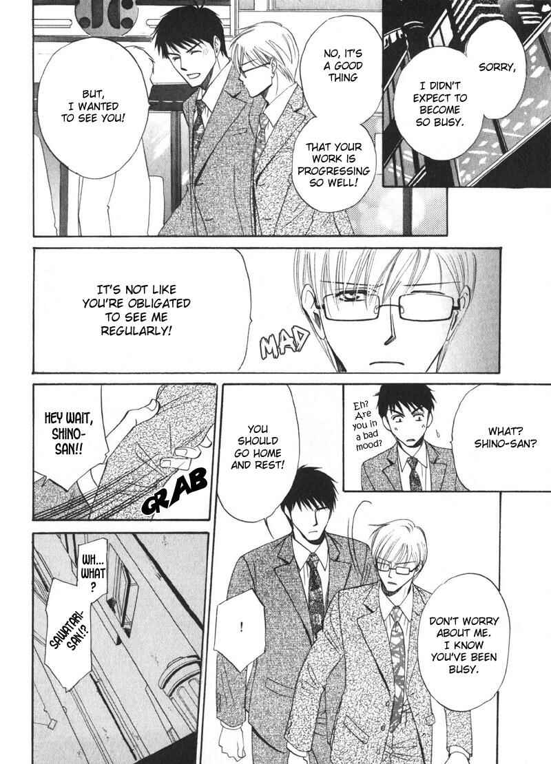 Page 23 Chapter 5 Shijou Senyuuritsu