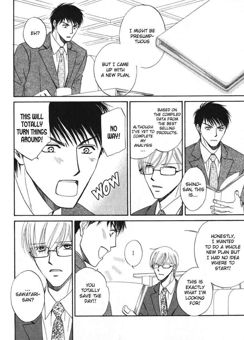 Page 5 Chapter 5 Shijou Senyuuritsu