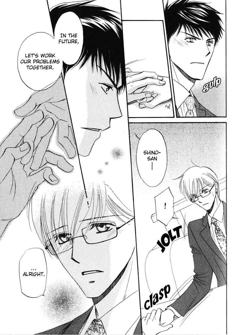 Page 8 Chapter 5 Shijou Senyuuritsu