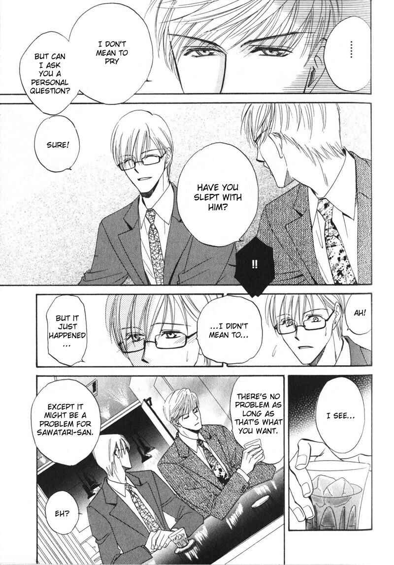 Page 12 Chapter 2 Shijou Senyuuritsu