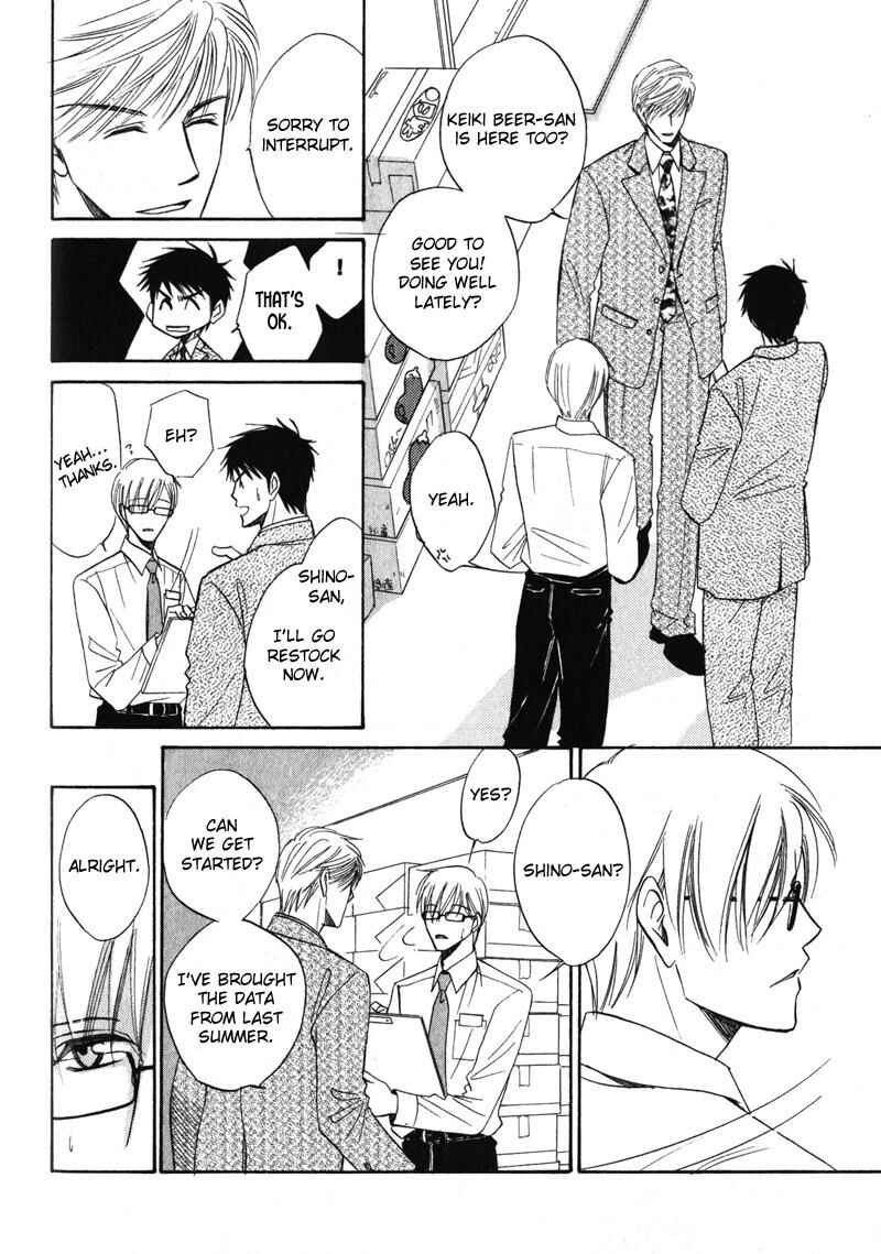 Page 25 Chapter 2 Shijou Senyuuritsu