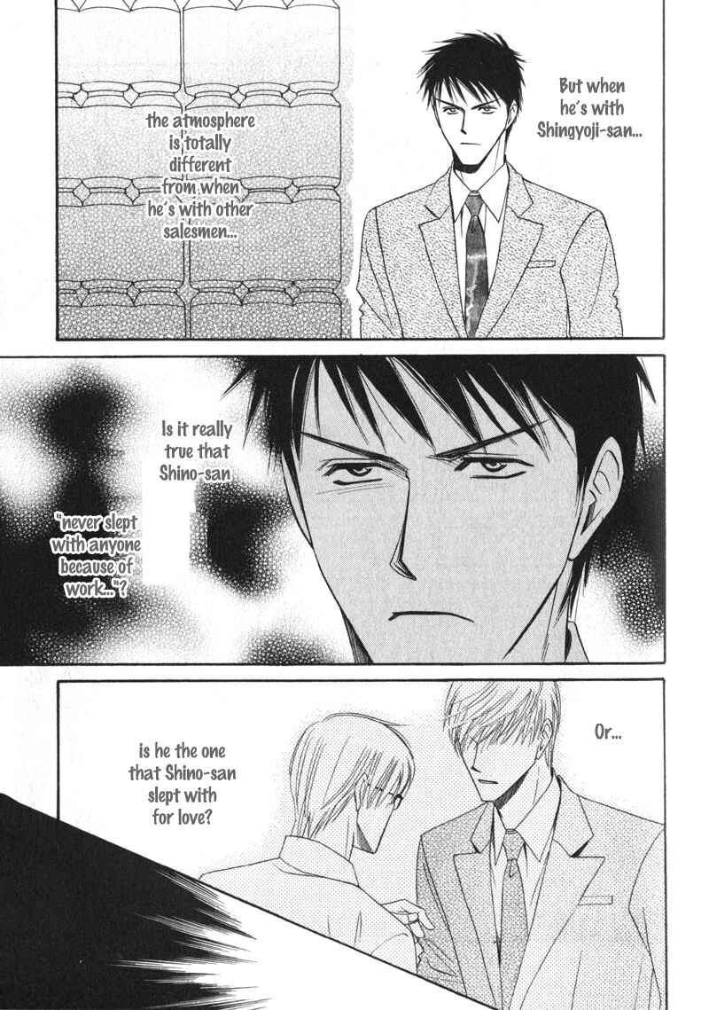 Page 28 Chapter 2 Shijou Senyuuritsu