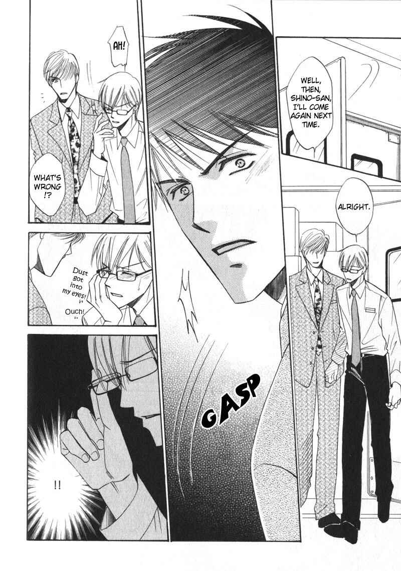 Page 29 Chapter 2 Shijou Senyuuritsu