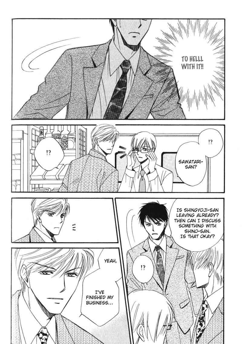 Page 31 Chapter 2 Shijou Senyuuritsu