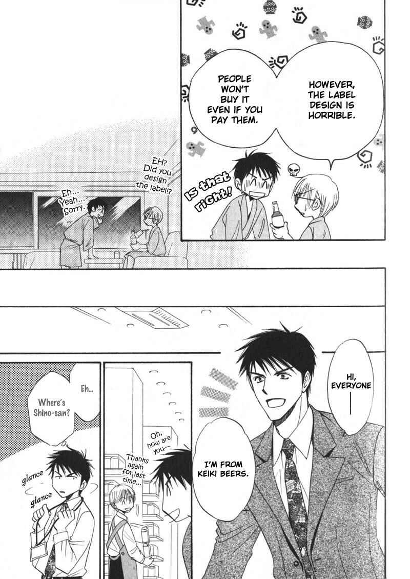 Page 8 Chapter 2 Shijou Senyuuritsu