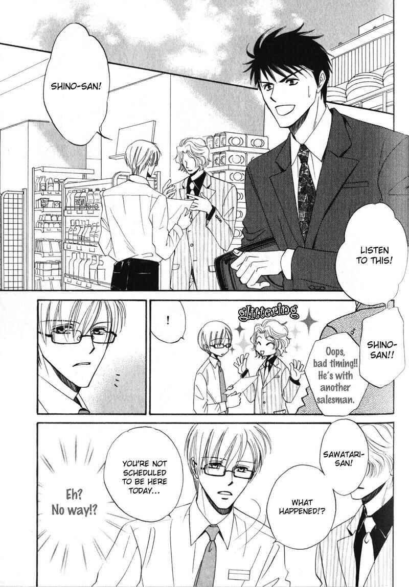 Page 14 Chapter 3 Shijou Senyuuritsu
