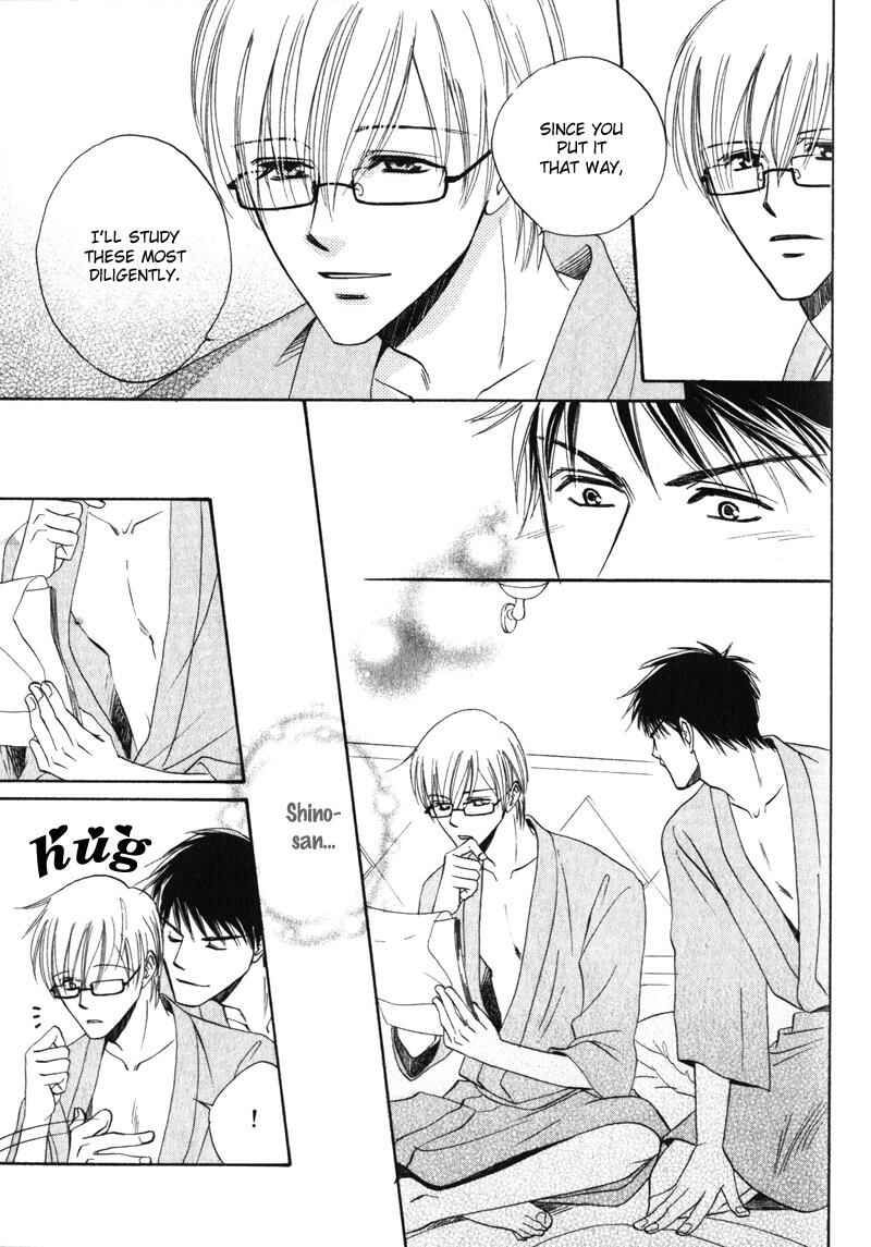 Page 18 Chapter 3 Shijou Senyuuritsu