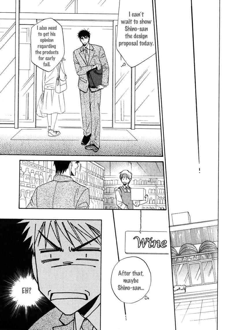 Page 20 Chapter 3 Shijou Senyuuritsu