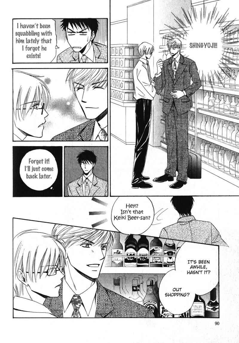 Page 21 Chapter 3 Shijou Senyuuritsu