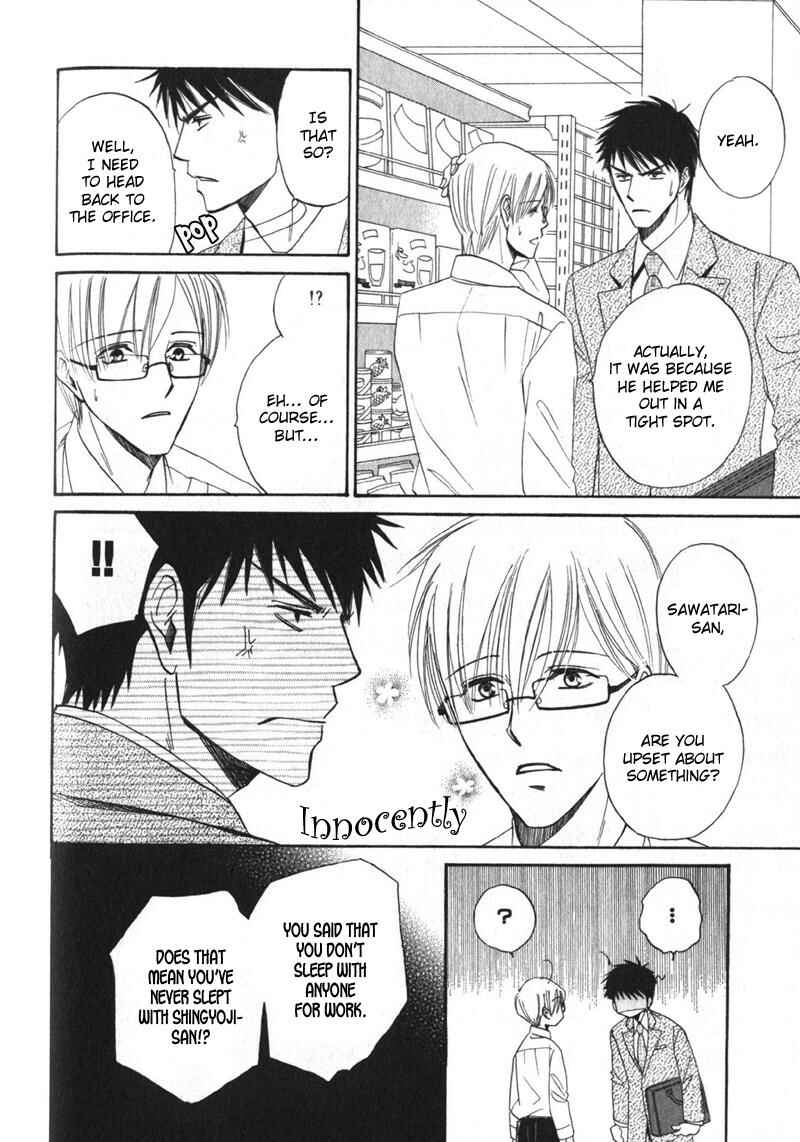 Page 25 Chapter 3 Shijou Senyuuritsu