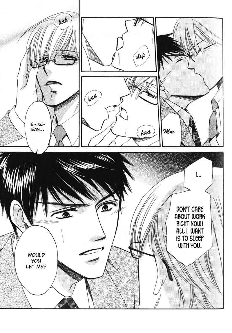 Page 4 Chapter 3 Shijou Senyuuritsu