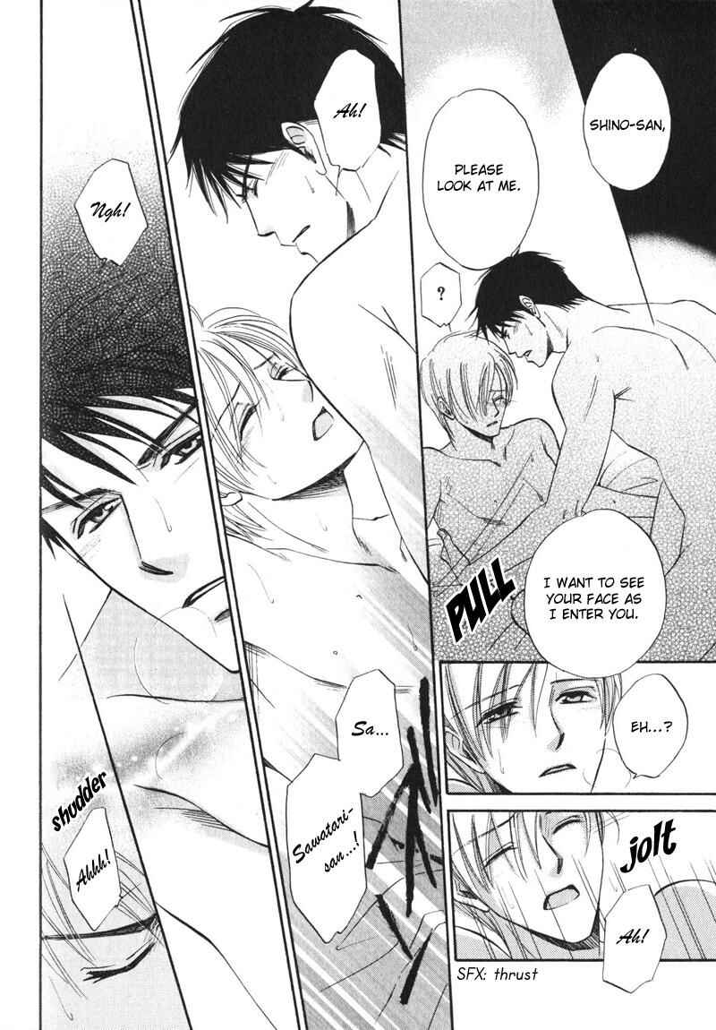 Page 9 Chapter 3 Shijou Senyuuritsu