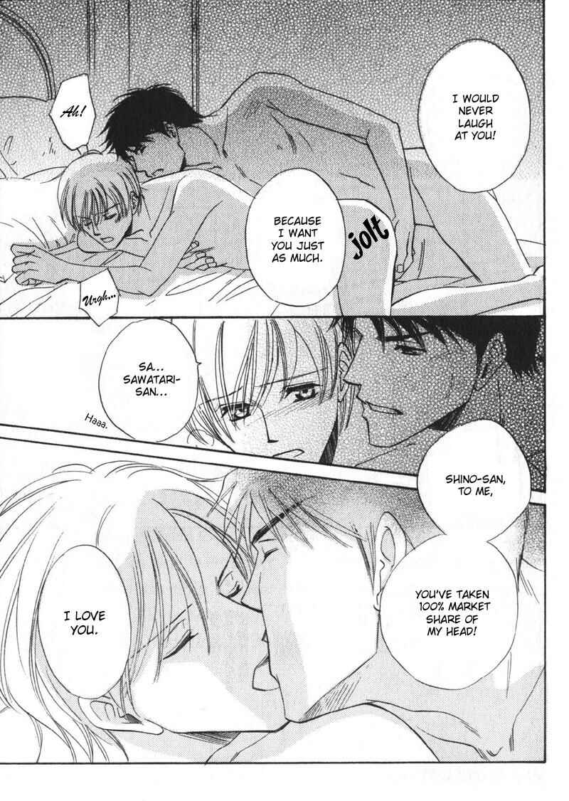 Page 12 Chapter 5.5 Shijou Senyuuritsu