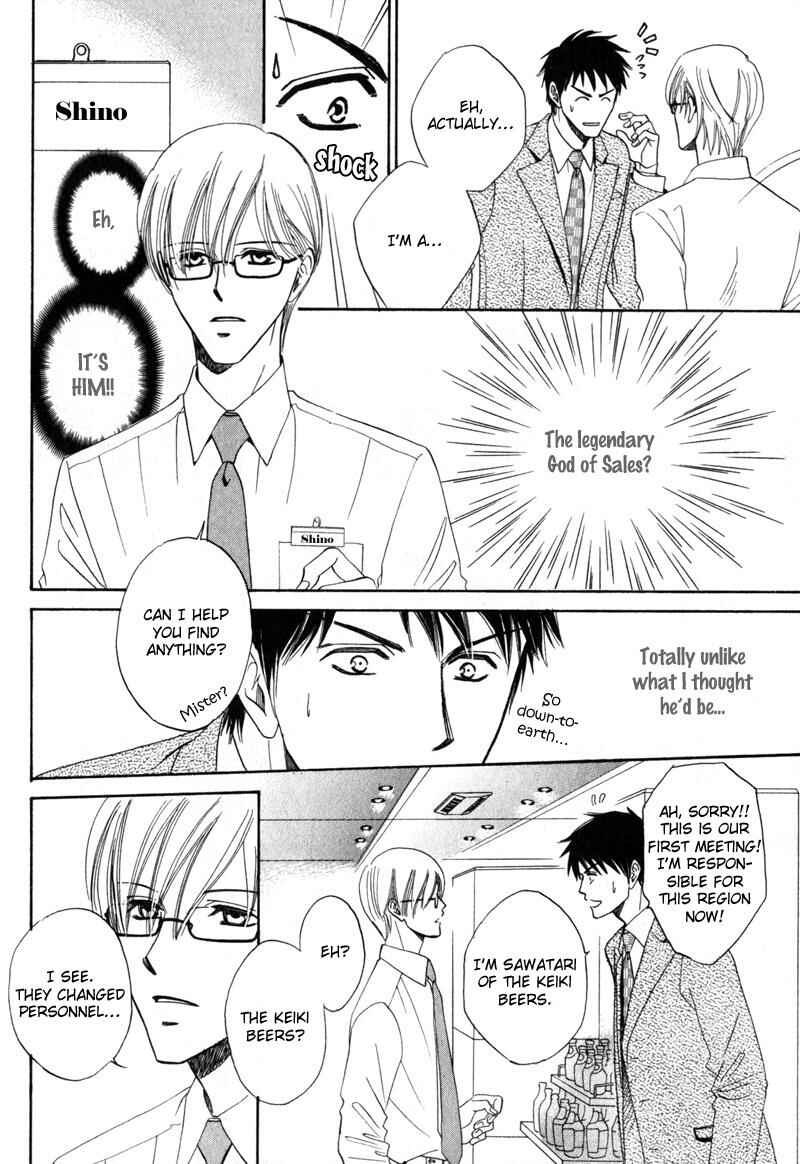 Page 10 Chapter 1 Shijou Senyuuritsu