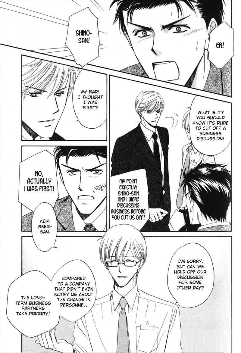 Page 15 Chapter 1 Shijou Senyuuritsu