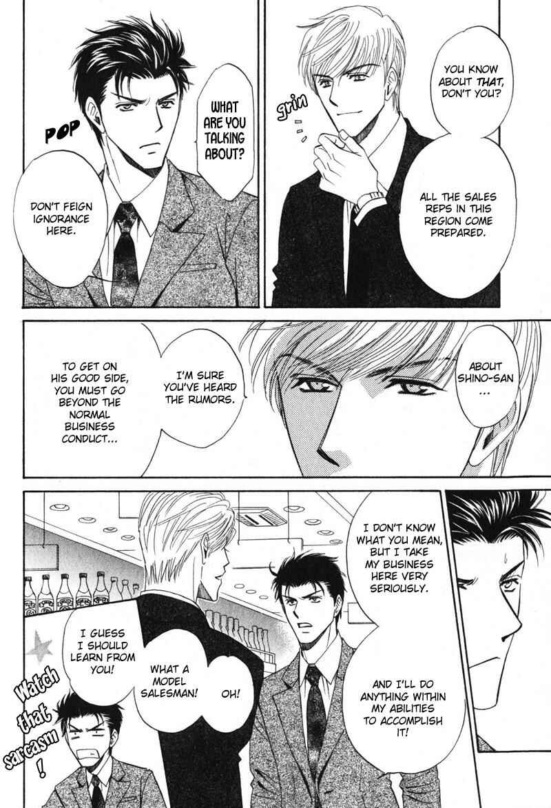 Page 18 Chapter 1 Shijou Senyuuritsu