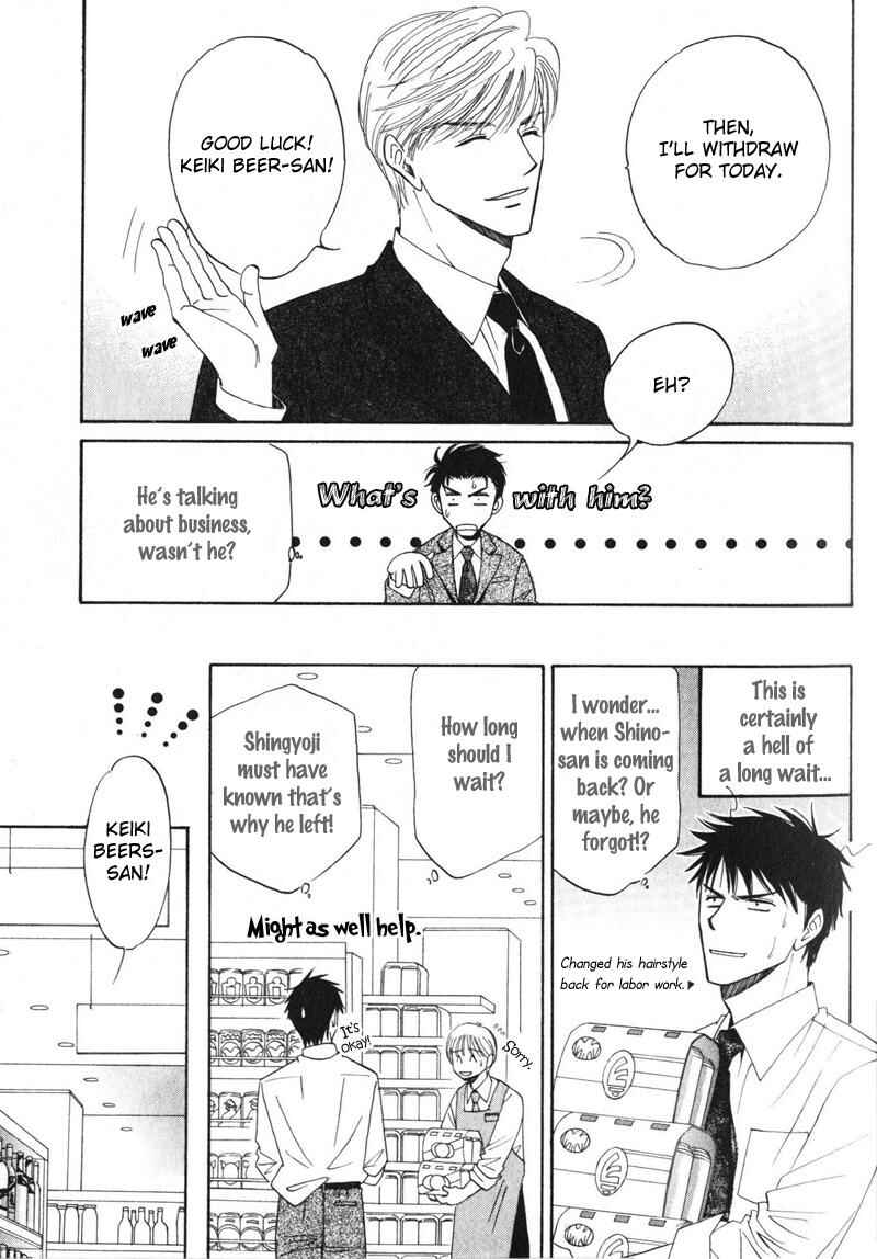 Page 19 Chapter 1 Shijou Senyuuritsu