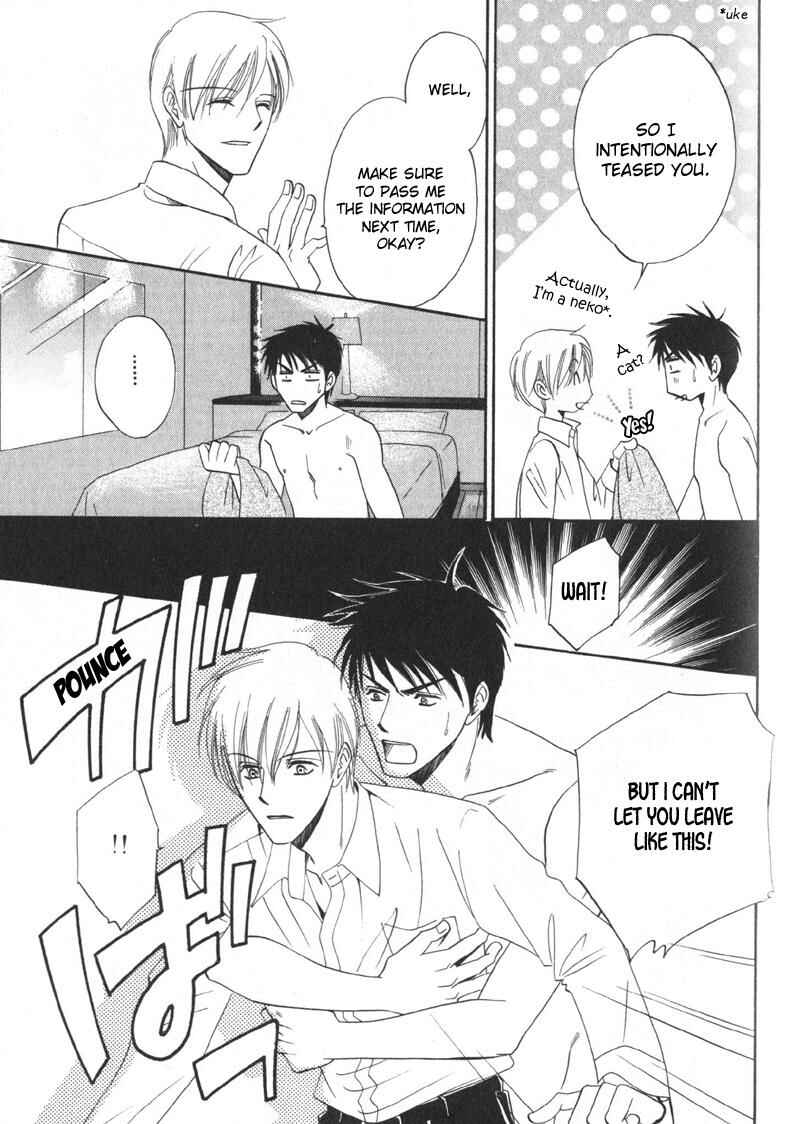 Page 35 Chapter 1 Shijou Senyuuritsu