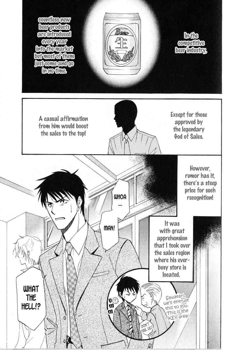 Page 7 Chapter 1 Shijou Senyuuritsu