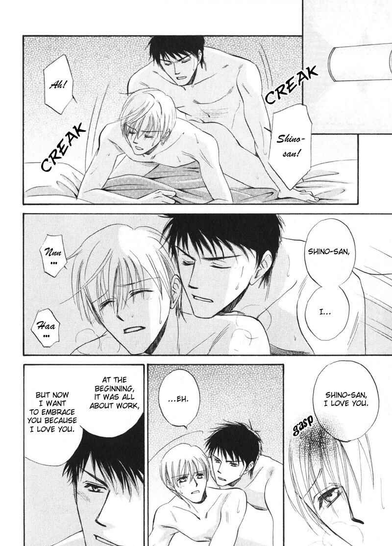 Page 13 Chapter 4 Shijou Senyuuritsu