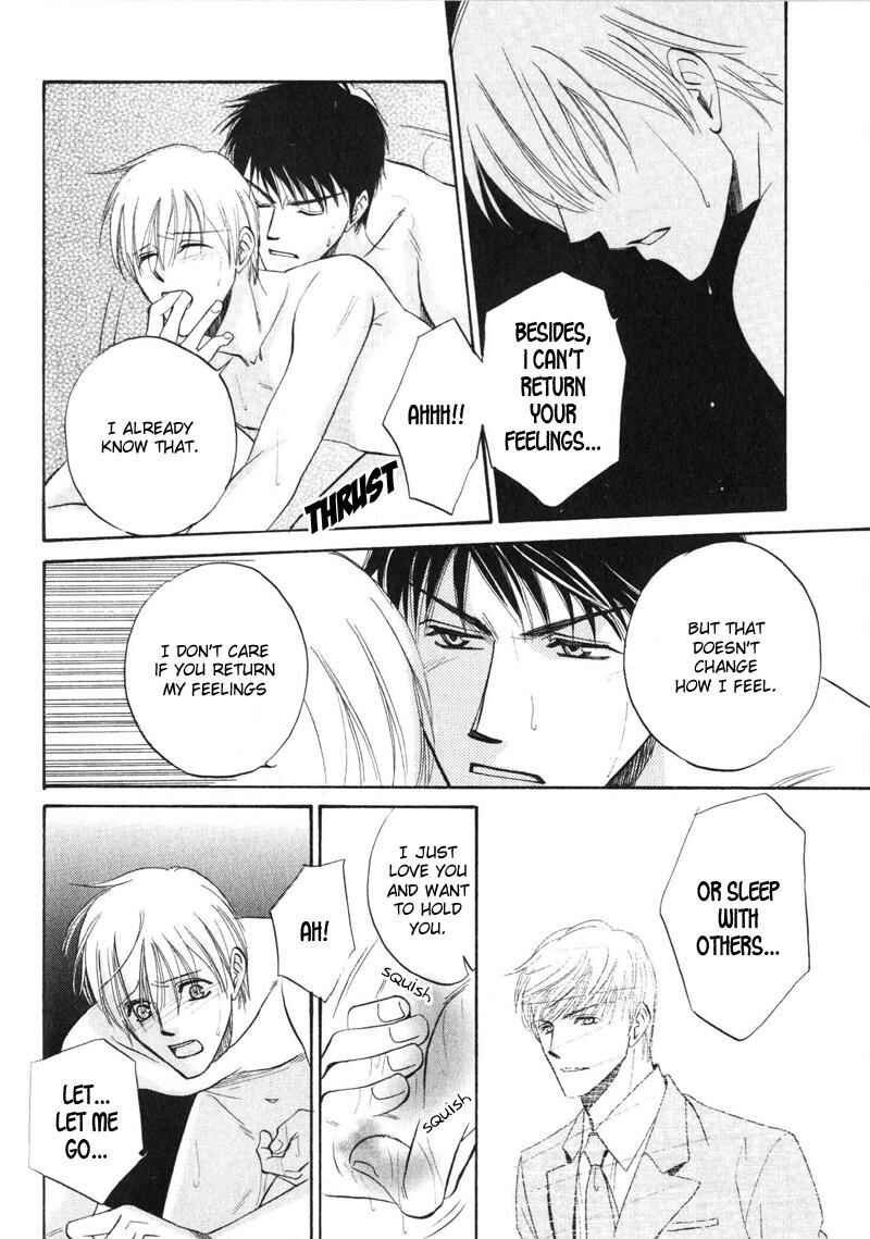 Page 15 Chapter 4 Shijou Senyuuritsu