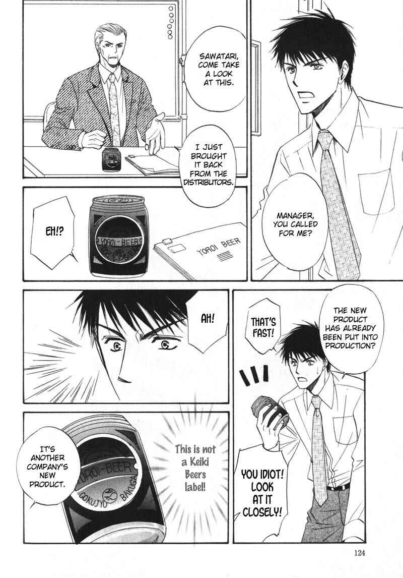 Page 23 Chapter 4 Shijou Senyuuritsu