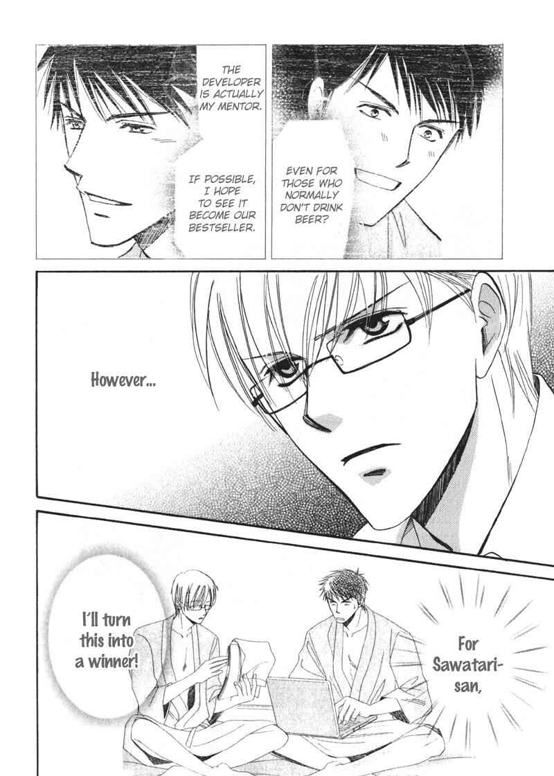 Page 31 Chapter 4 Shijou Senyuuritsu