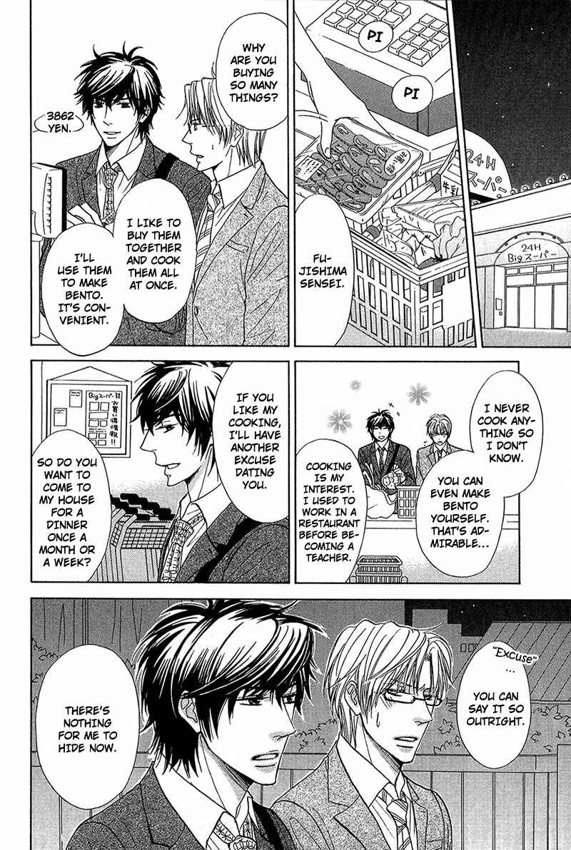 Page 14 Chapter 2 Cherry na Teacher