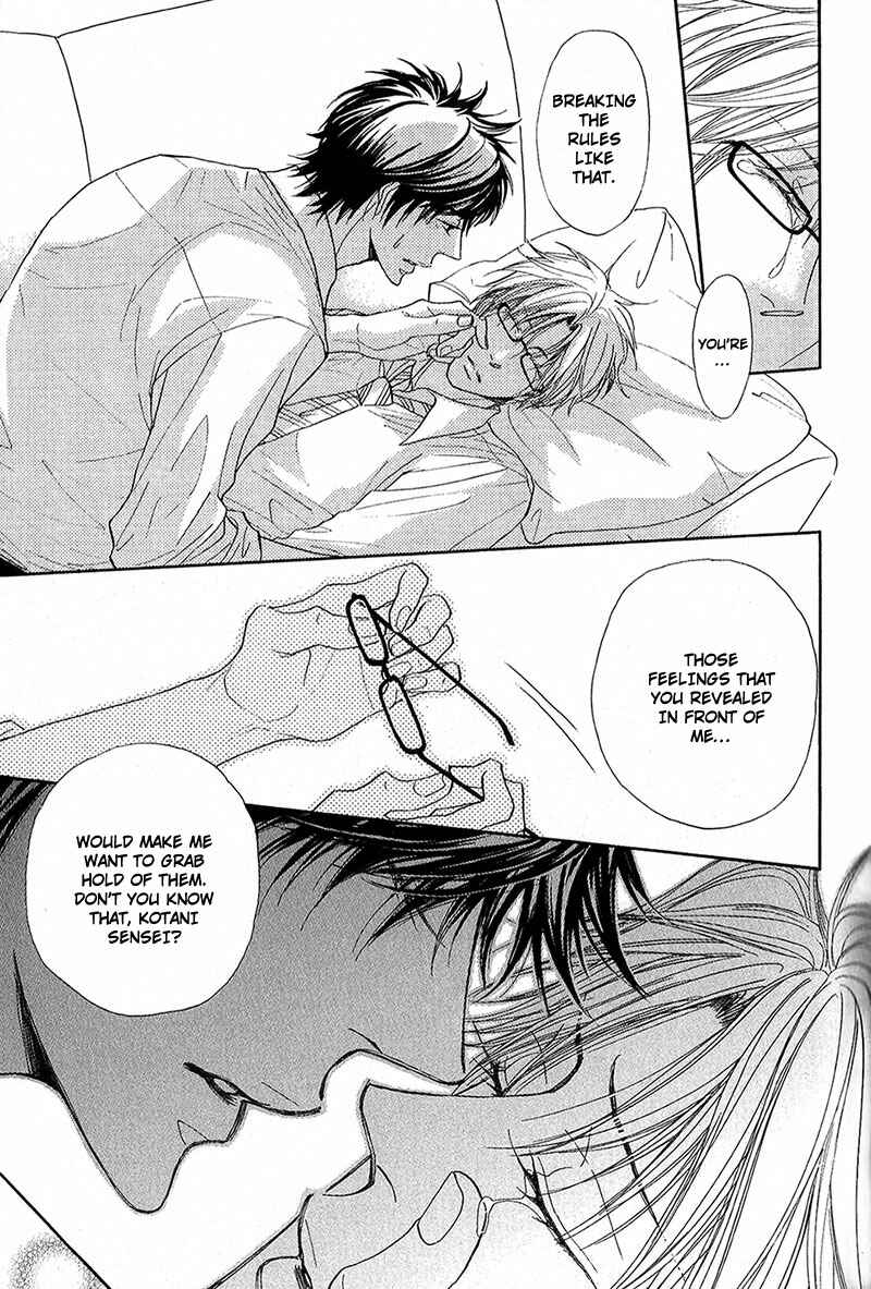 Page 21 Chapter 2 Cherry na Teacher