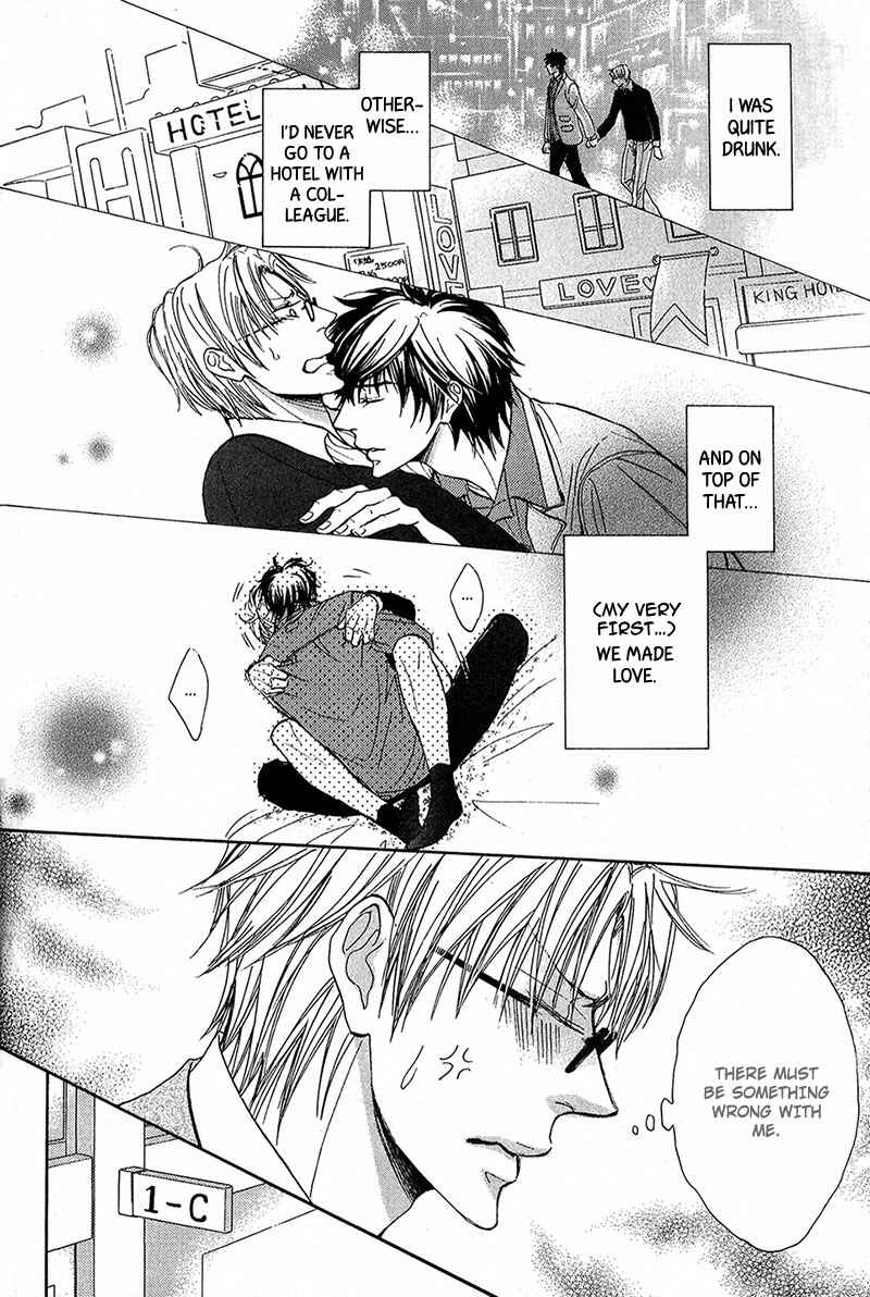 Page 4 Chapter 2 Cherry na Teacher