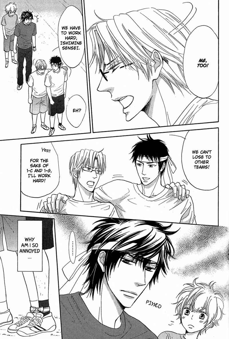 Page 13 Chapter 4 Cherry na Teacher
