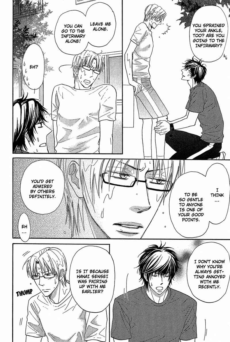 Page 20 Chapter 4 Cherry na Teacher