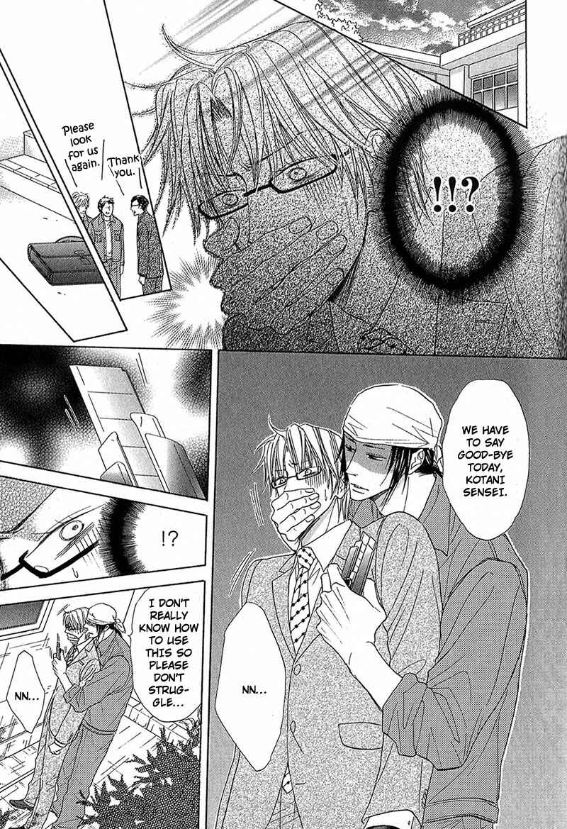 Page 15 Chapter 3 Cherry na Teacher