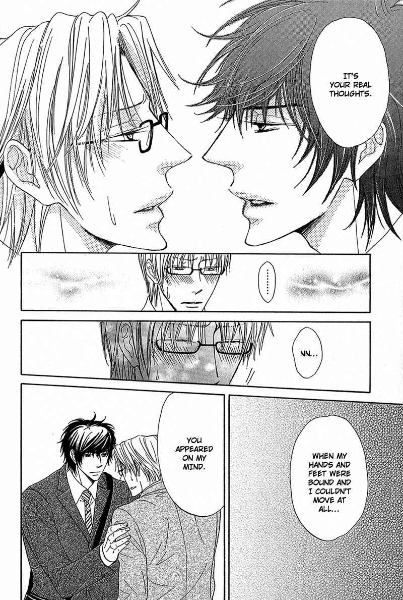 Page 24 Chapter 3 Cherry na Teacher
