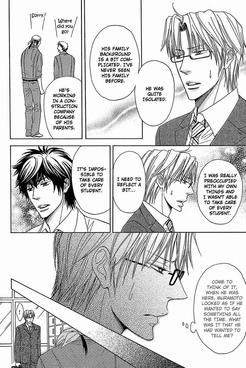 Page 8 Chapter 3 Cherry na Teacher