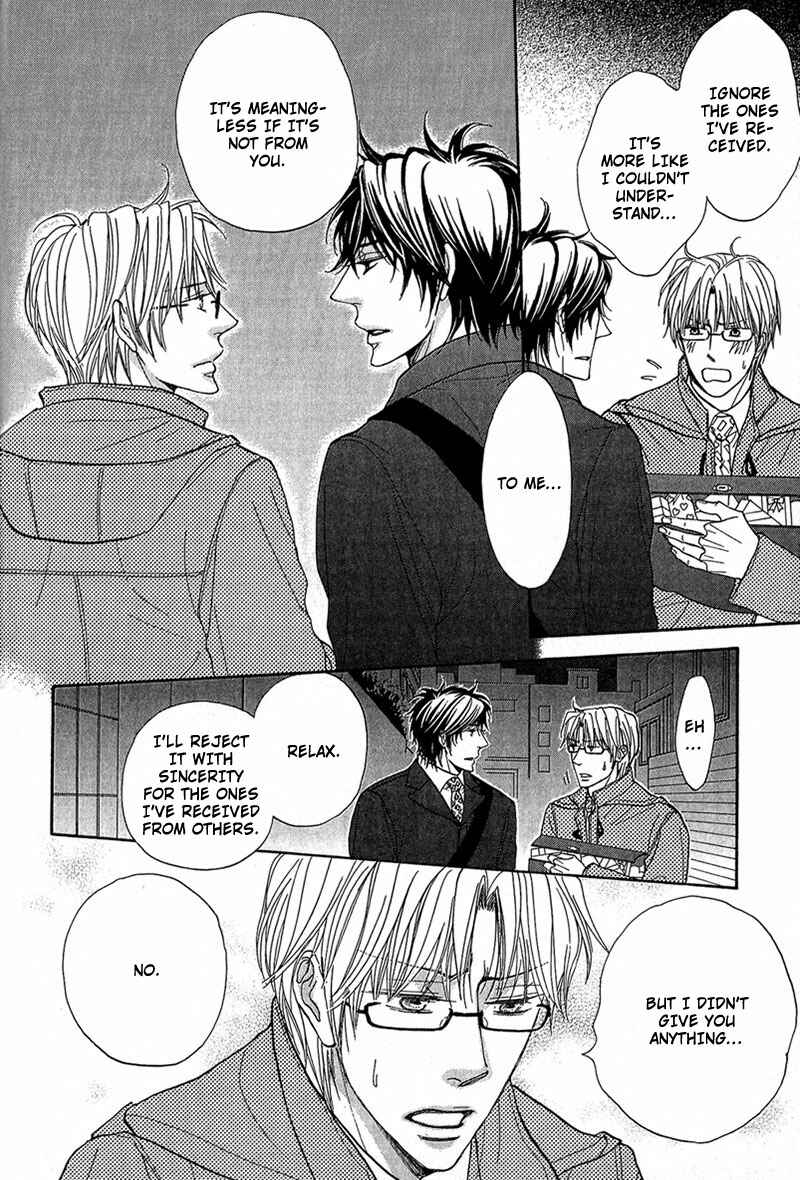 Page 21 Chapter 5 Cherry na Teacher