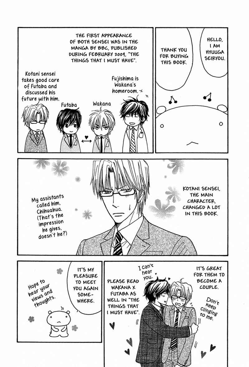 Page 43 Chapter 5 Cherry na Teacher